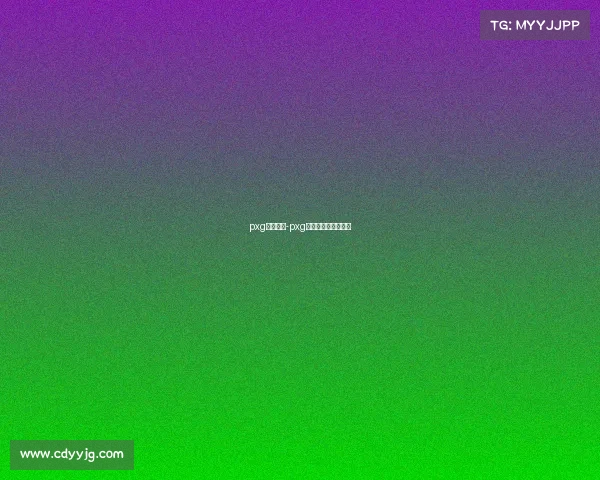 pxg电子竞技-pxg电子竞技俱乐部微博